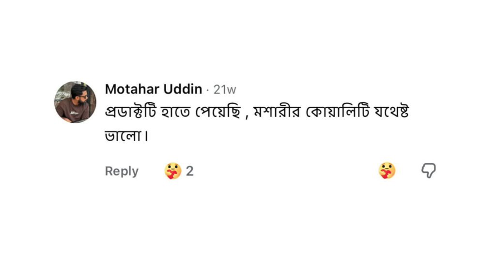 review-2
